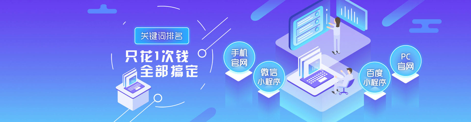 黑河谷歌sem