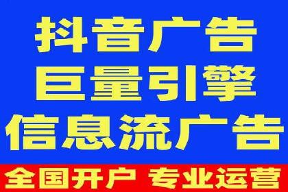 百度信息流广告的优化技巧与案例